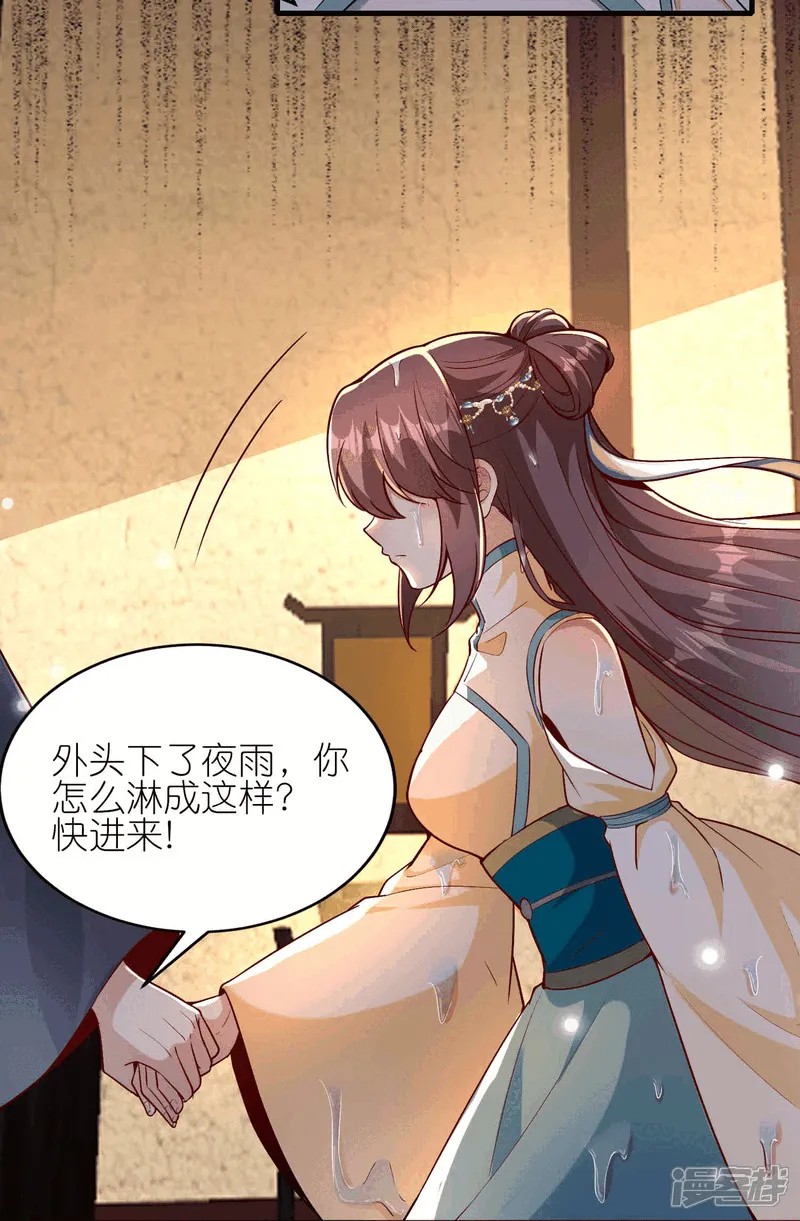 第177话 龙王血脉8