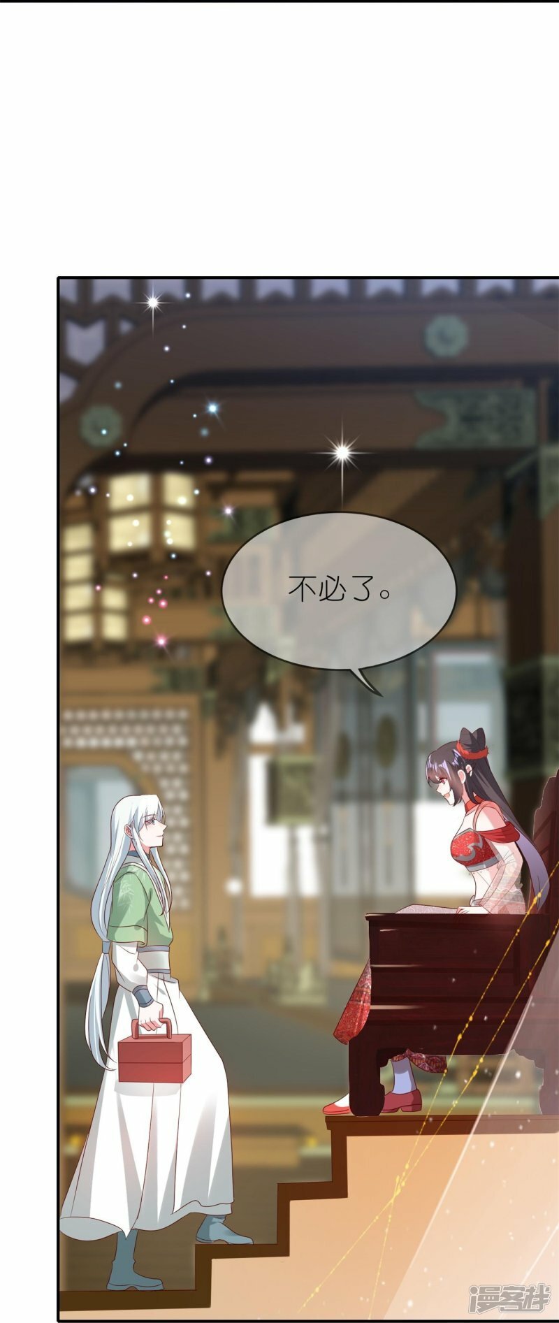 第113话 修罗晚宴22