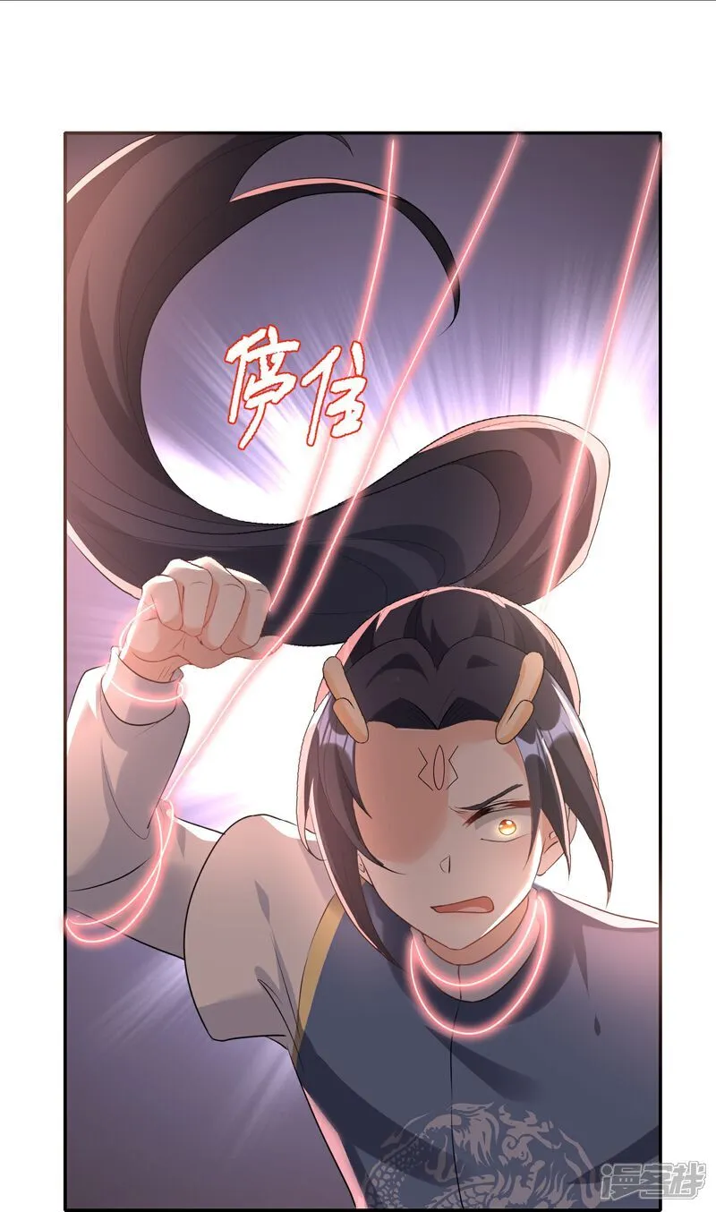 第164话 比不过哦13