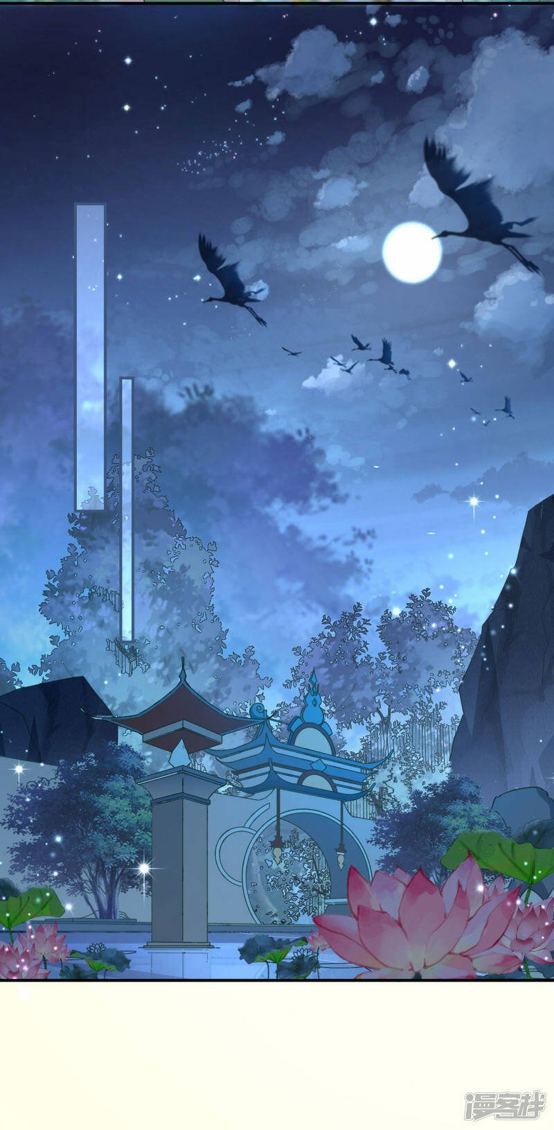 第18话 怀孕了？4