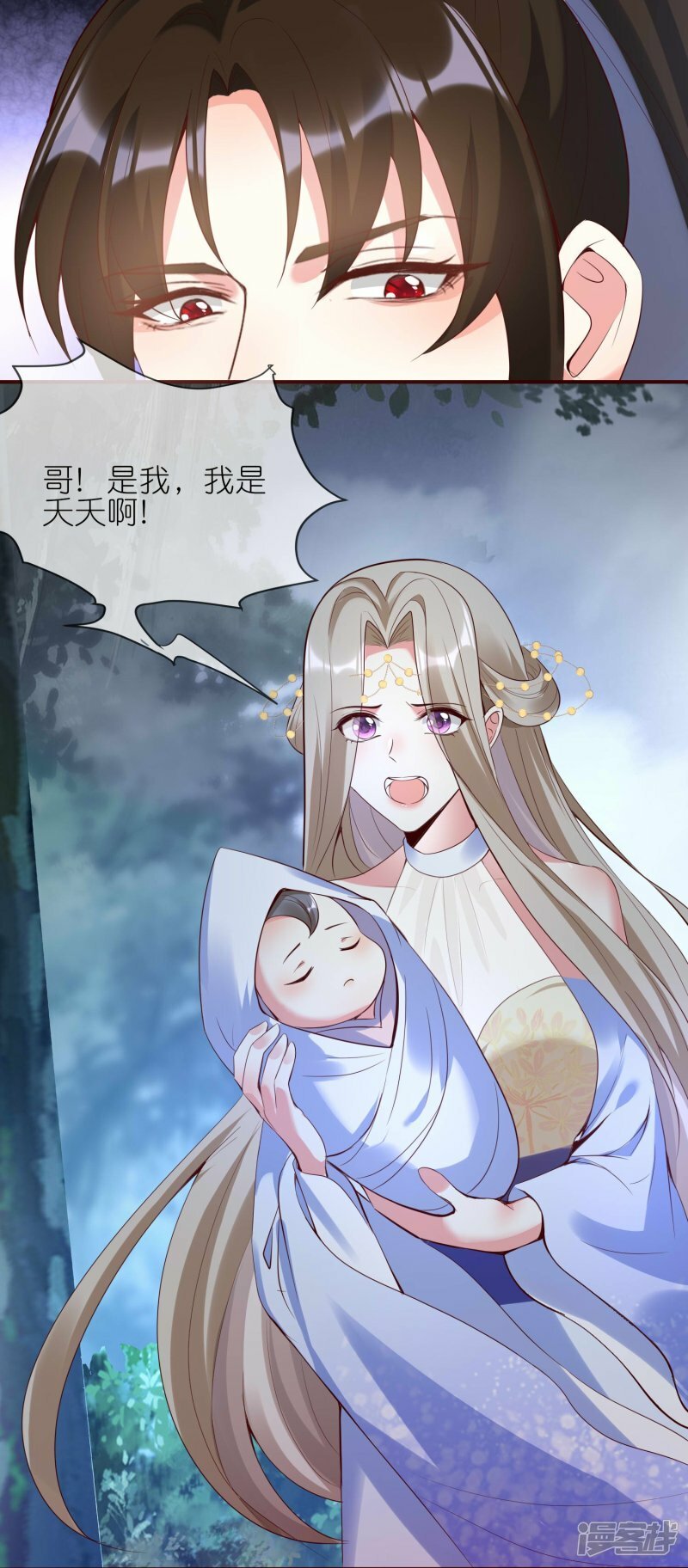第145话 独自承受危险11