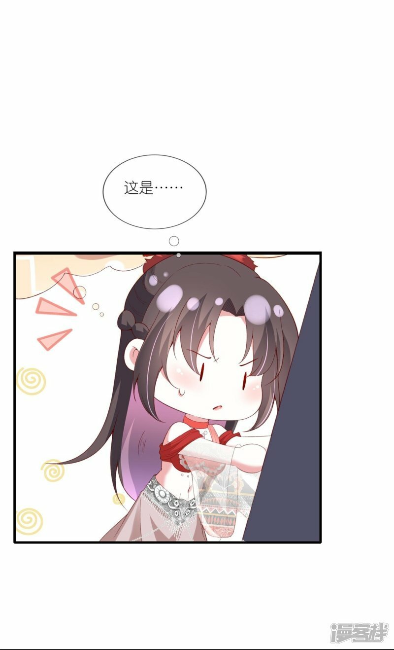 第86话 亲亲抱抱举高高5