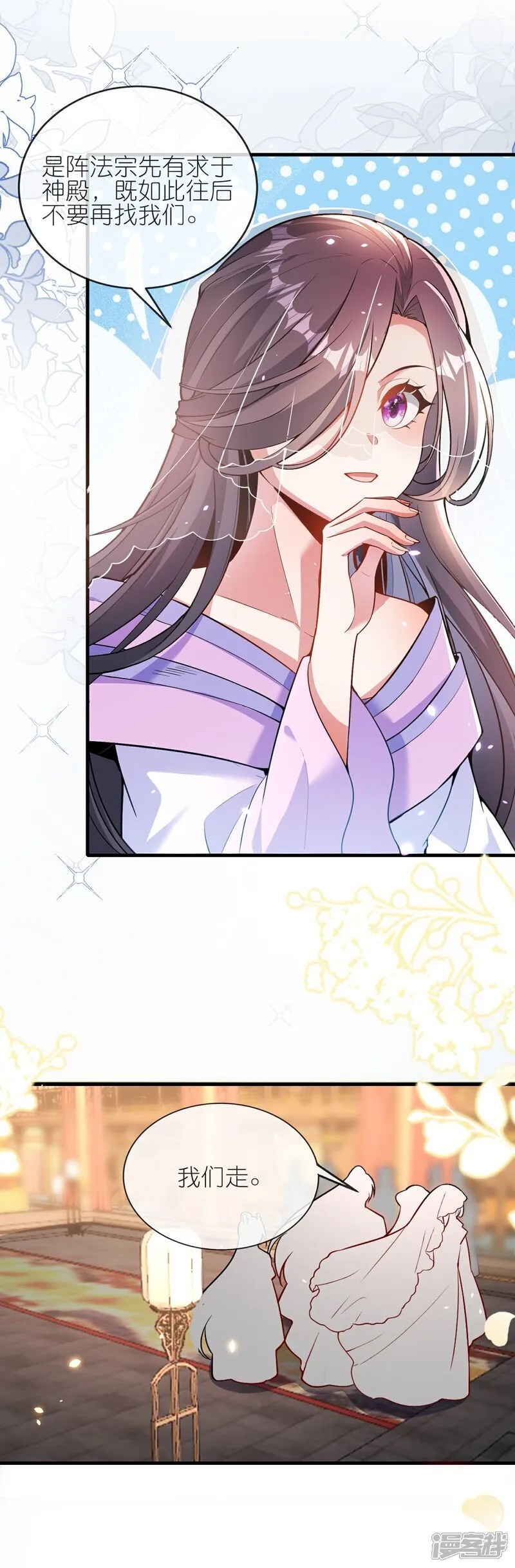 第178话 继承人25