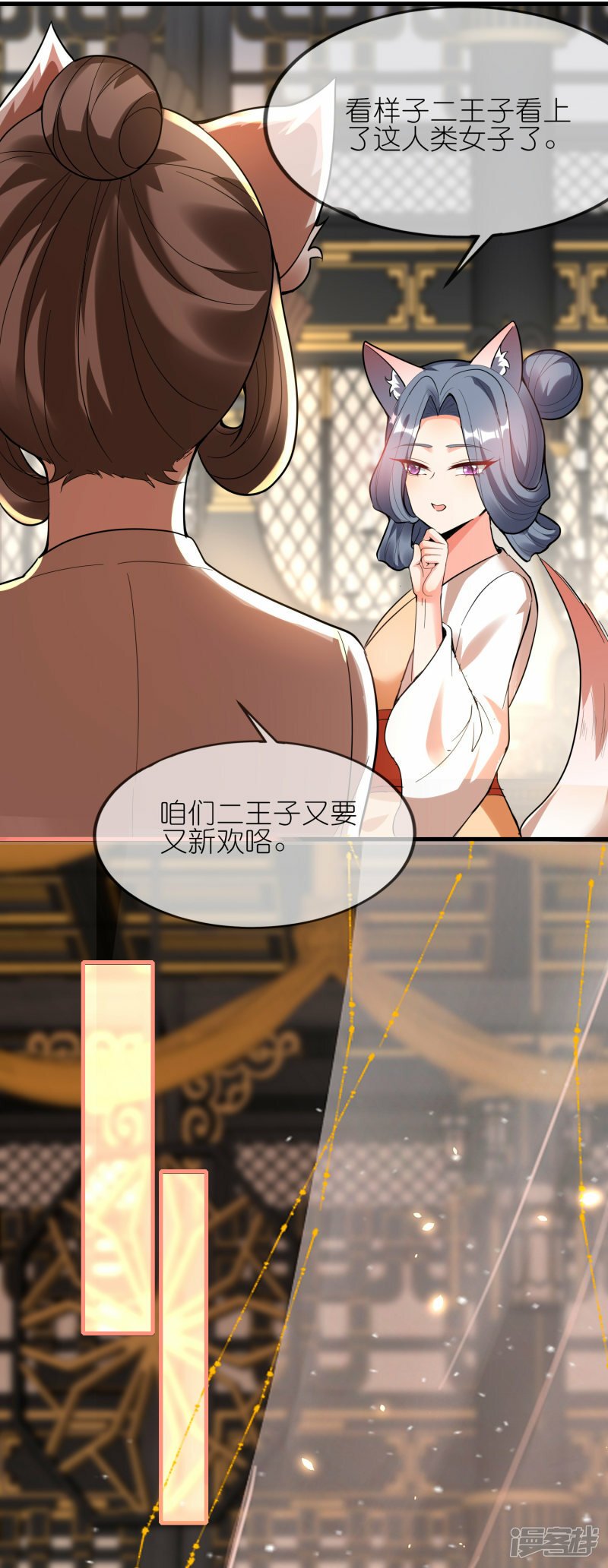 第147话 龙泉还是龙羽5