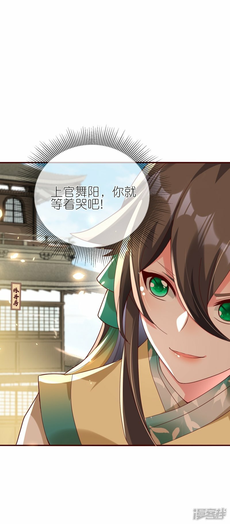 第120话 共同救治25