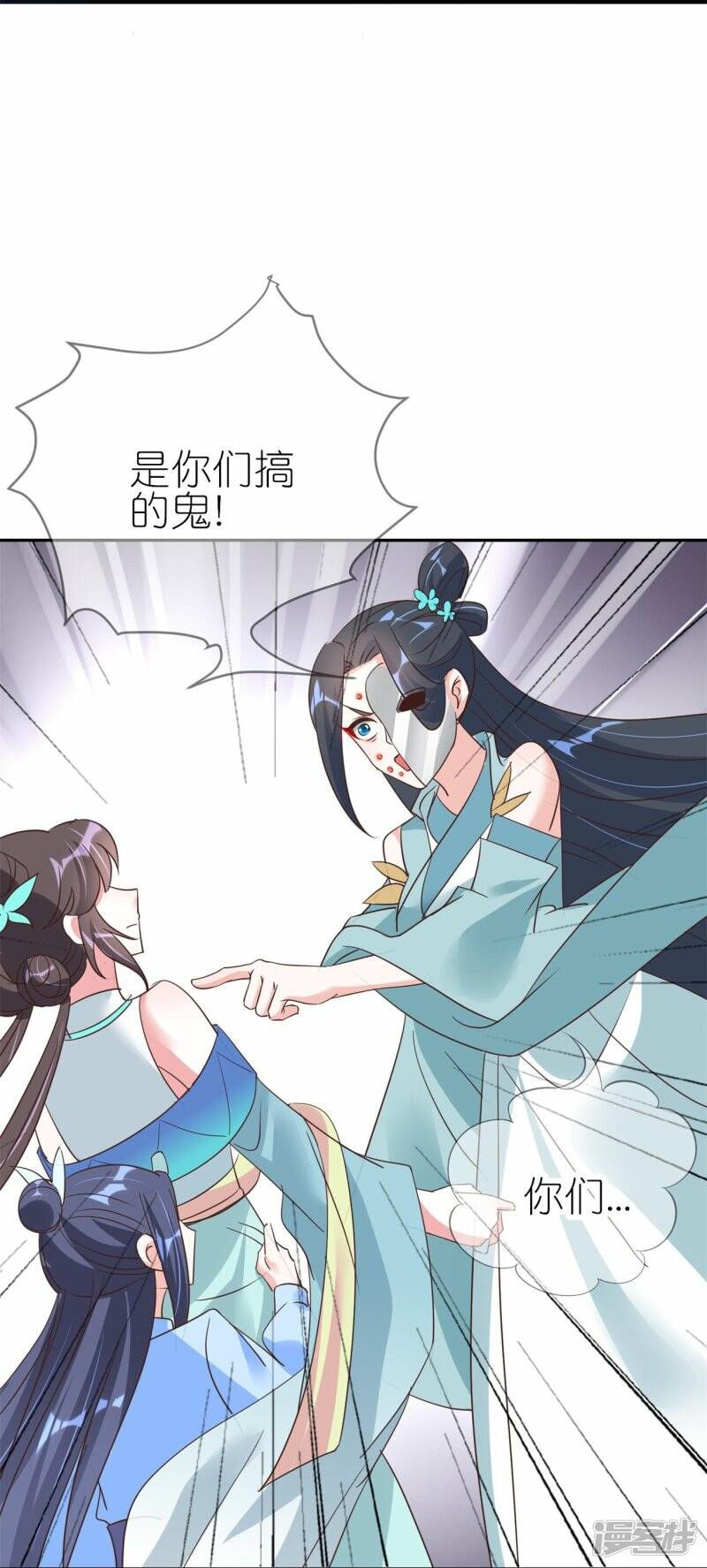 第42话 下马威8