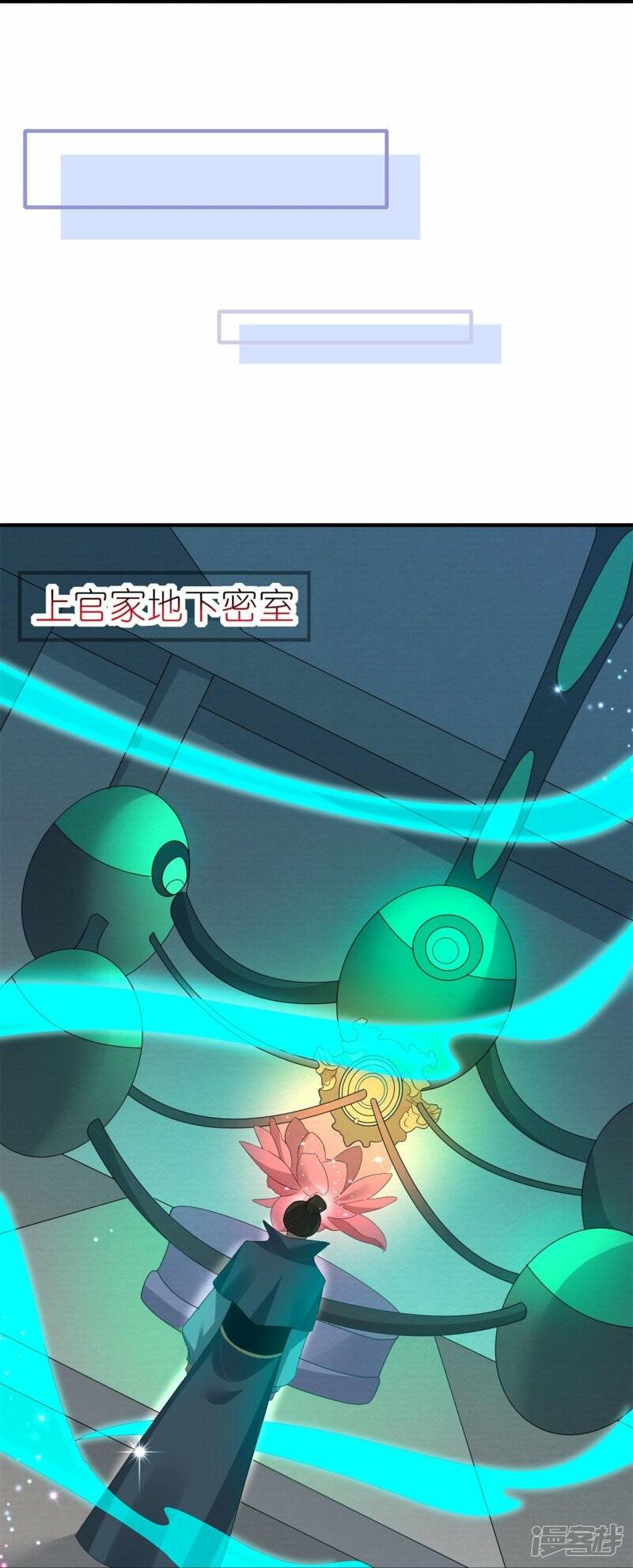 第43话 反将一军18