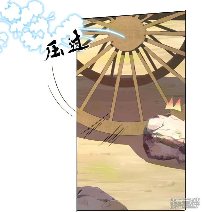 第171话 吃醋3