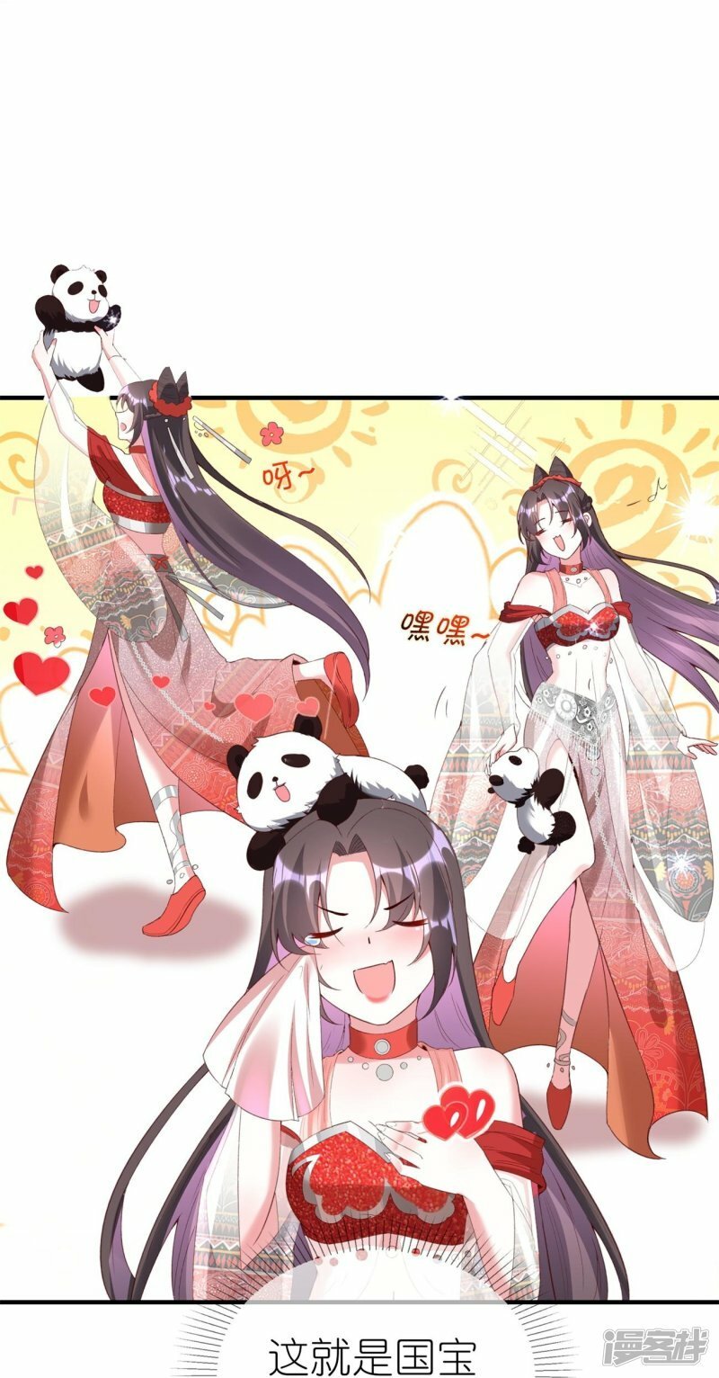 第84话 强制爱6