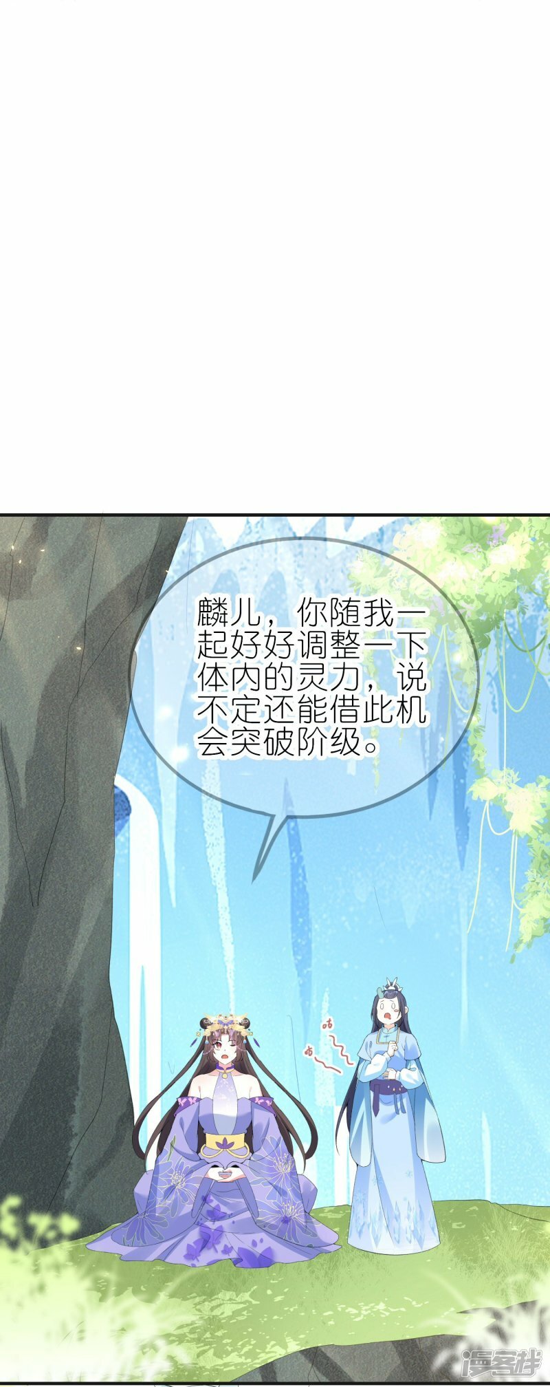 第69话 势均力敌24