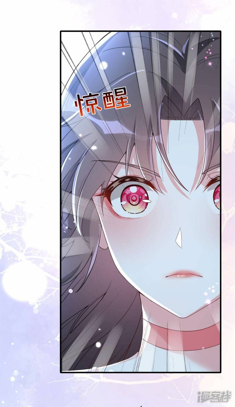 第7话 叫姐姐32
