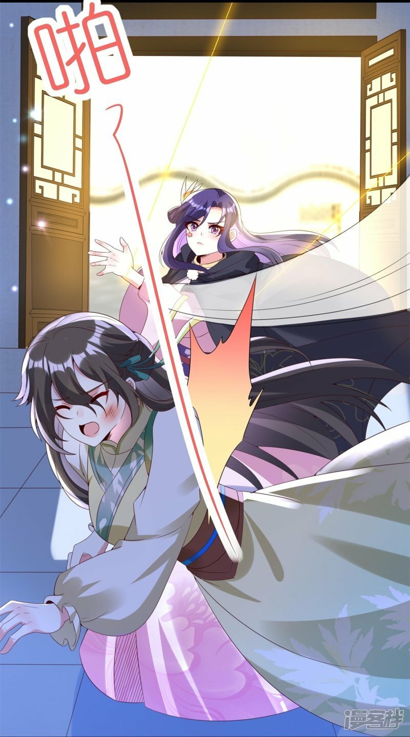 第105话 我可不能忍！9
