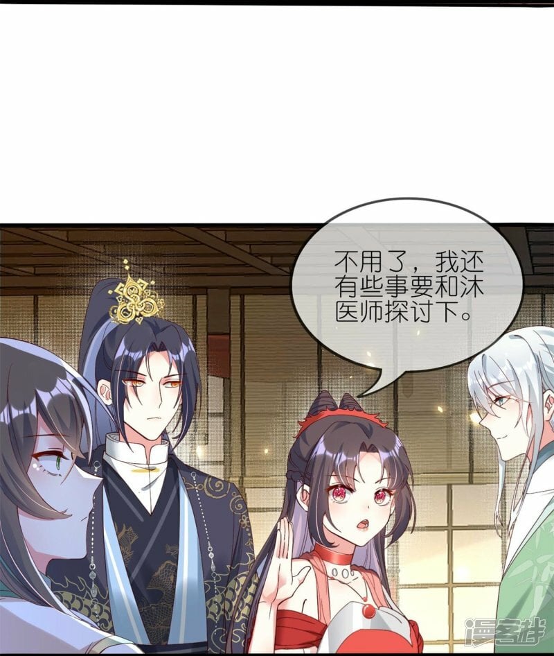 第117话 比试开始2