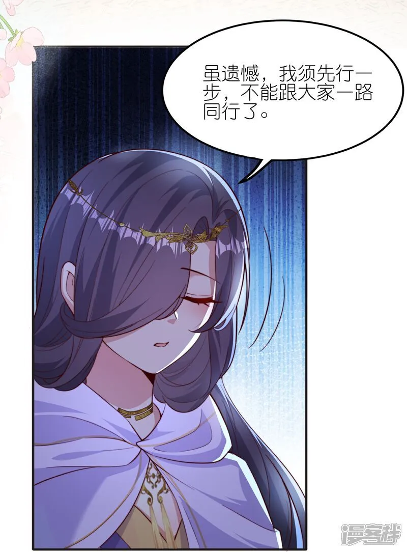 第172话 神秘来信6