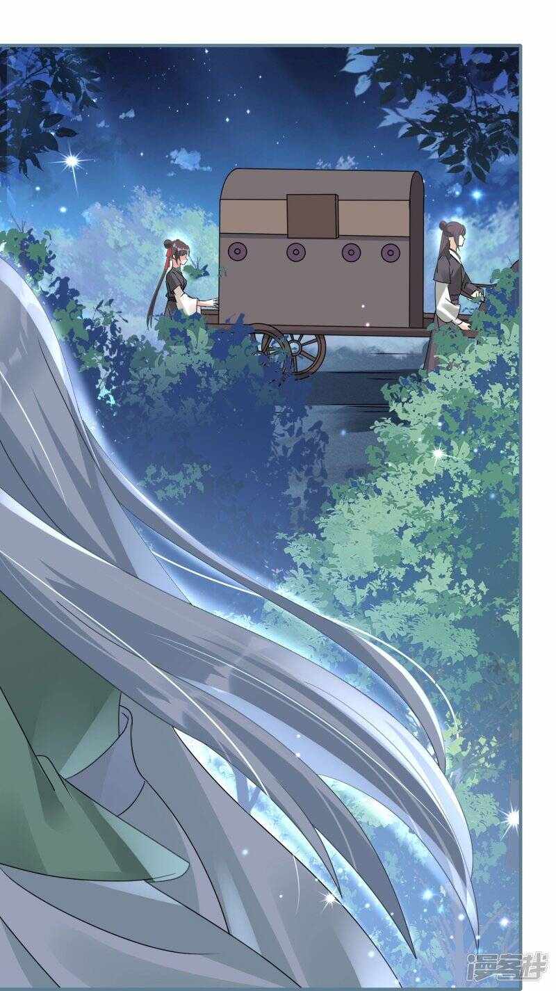 第49话 令人发指的药王宗16