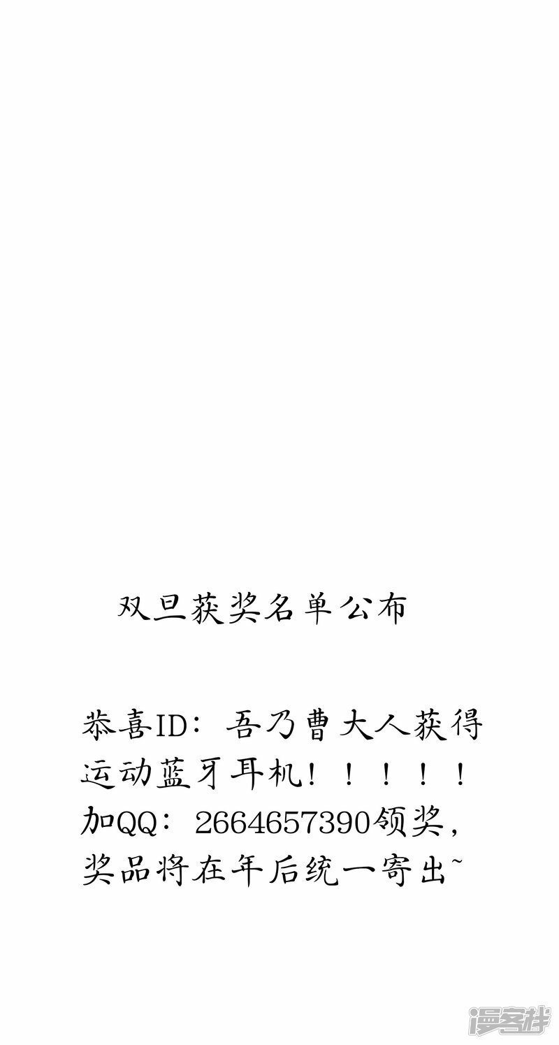 第130话 情敌合作30