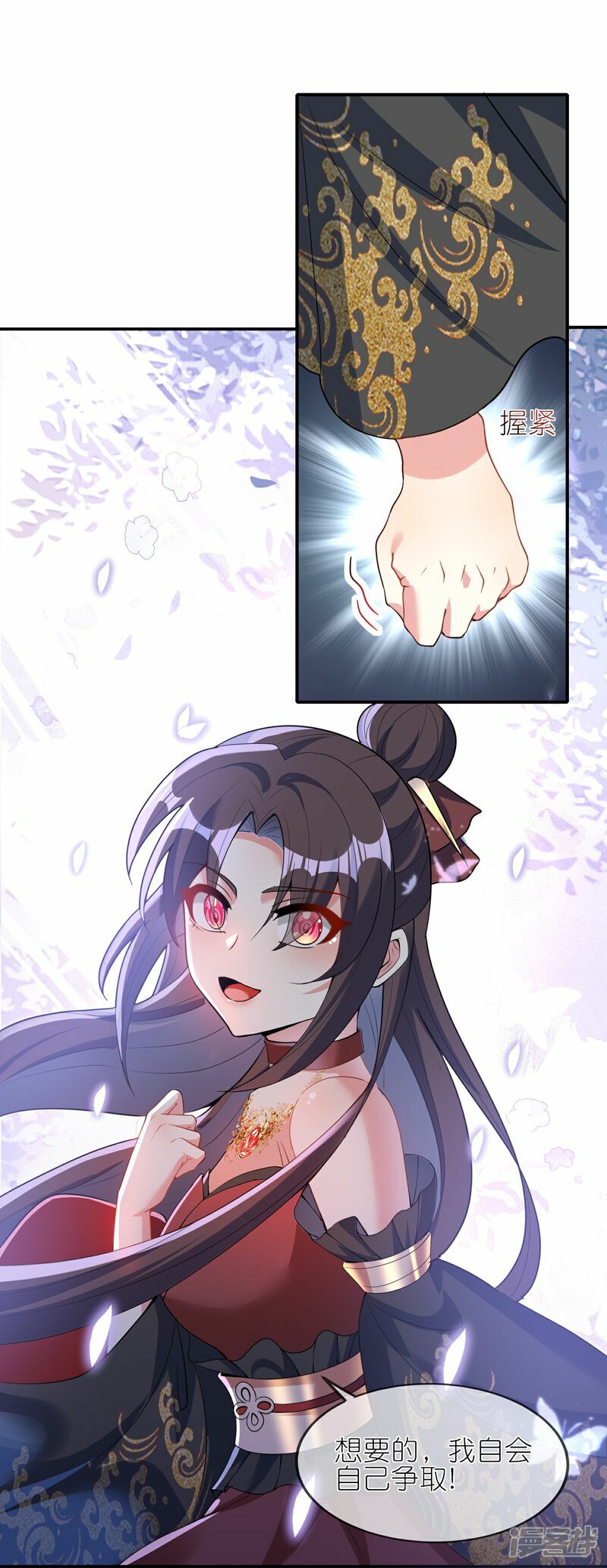 第156话 拜见兽王6
