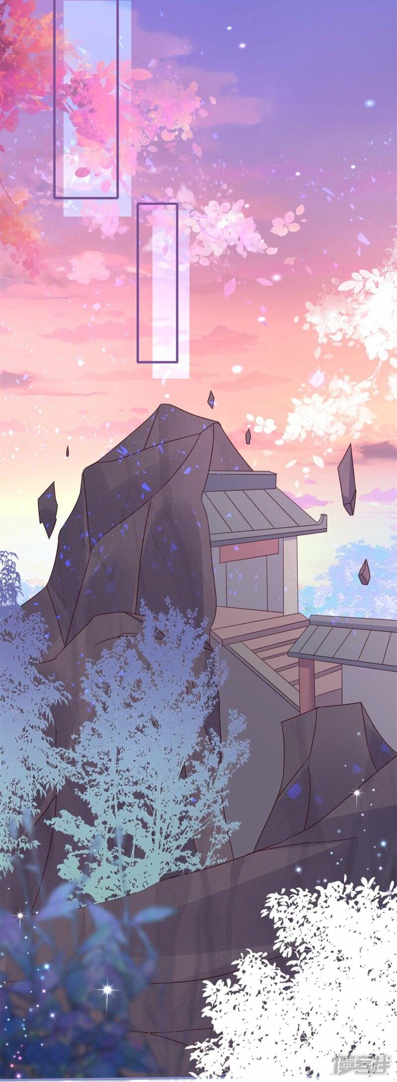 第48话 便宜的未婚夫12