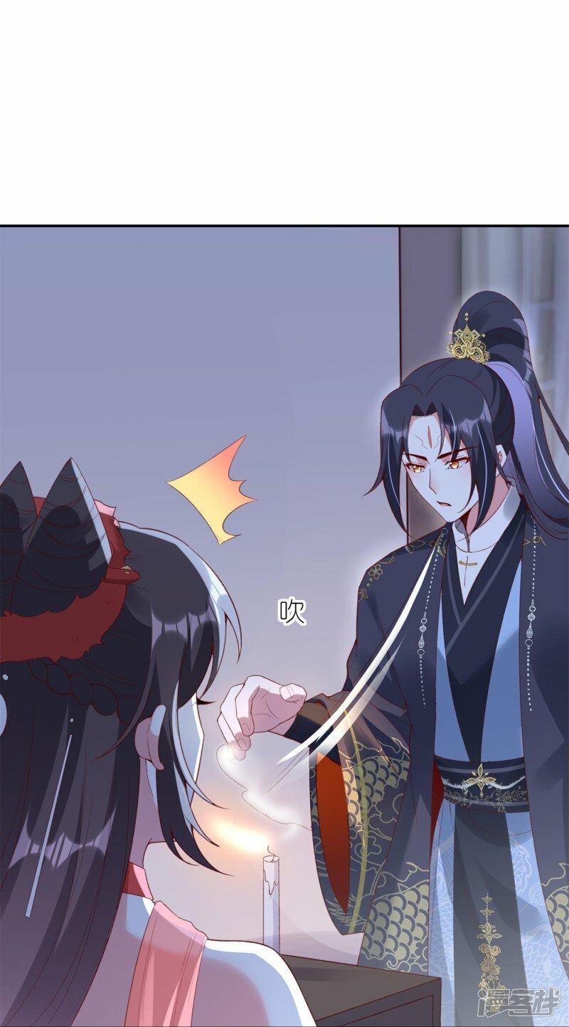 第89话 百变狐妖23