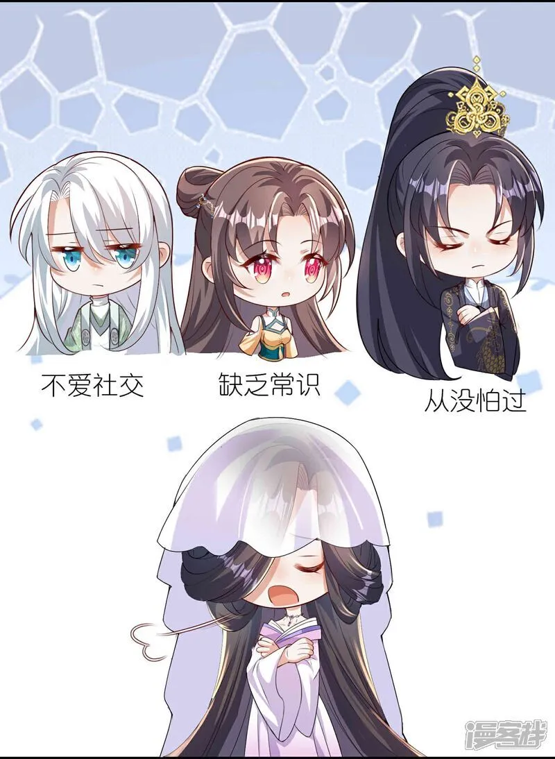 第176话 重建阵法6