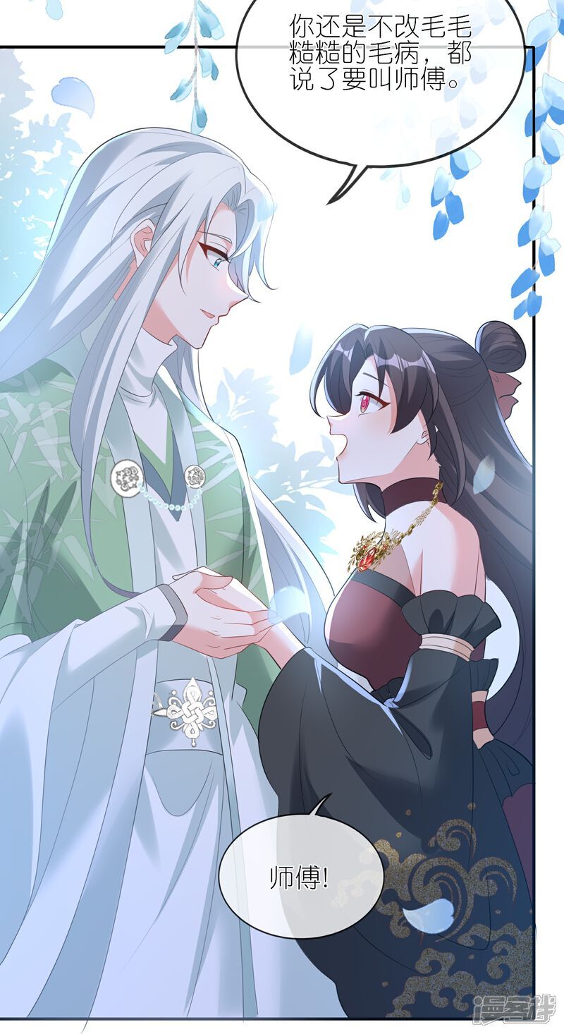 第163话 老婆最重要34