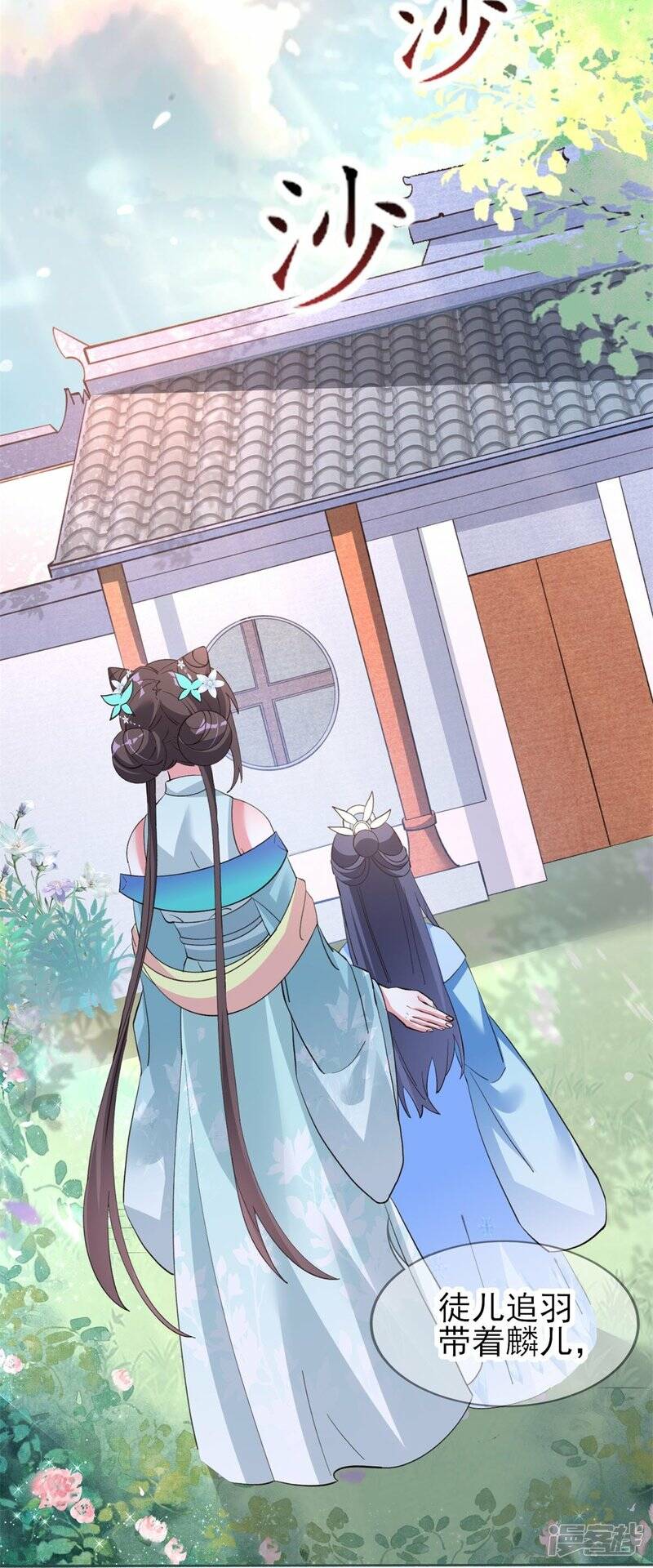 第26话 离开兽灵岛30