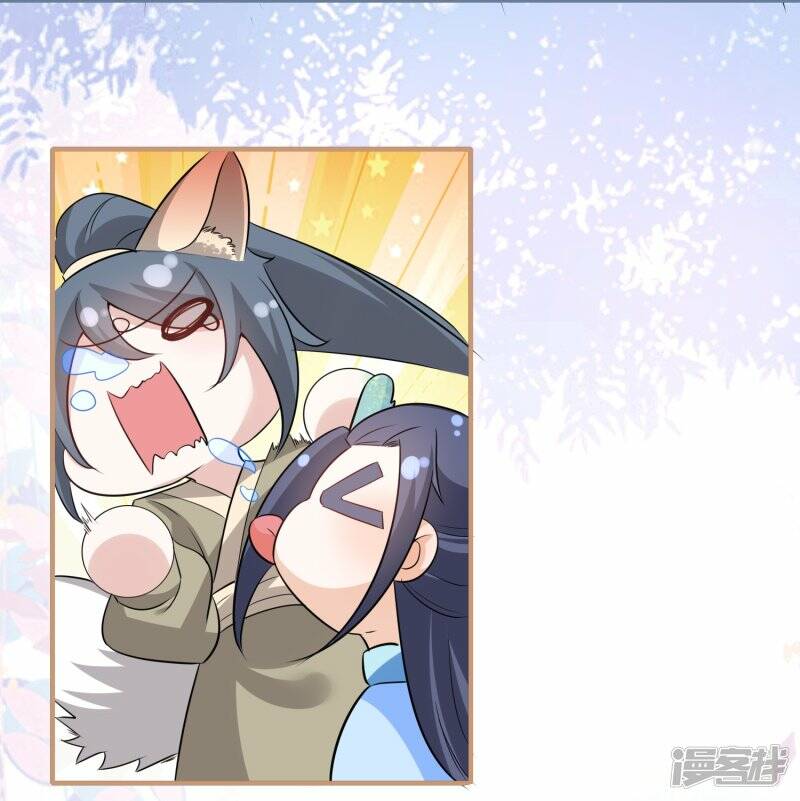 第25话 吾家龙崽初长成11
