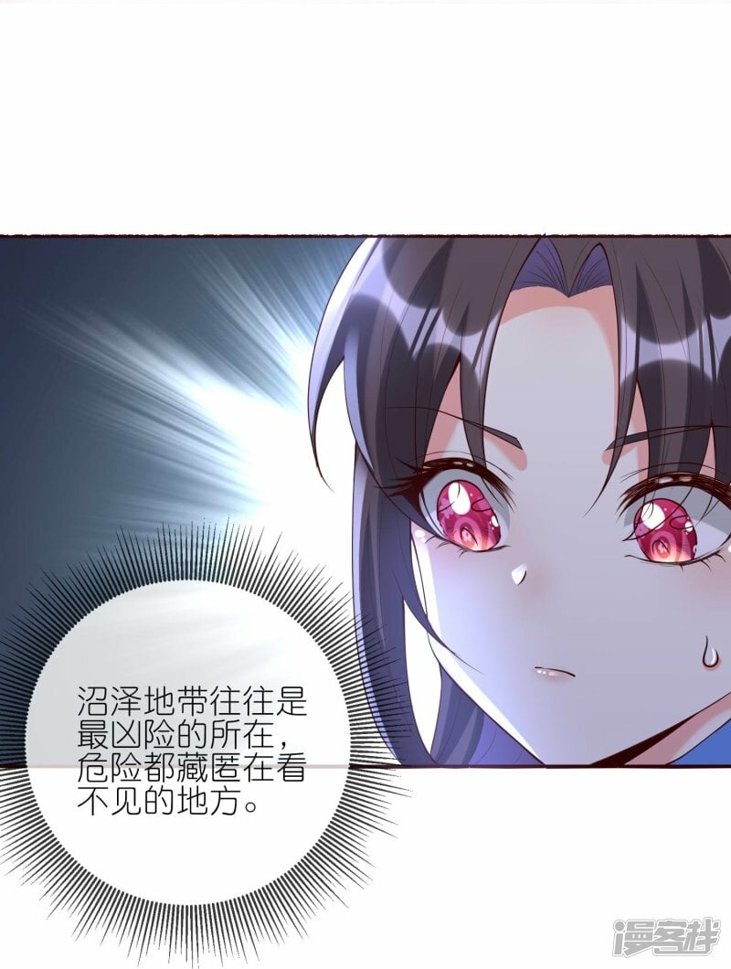 第141话 妖兽林14