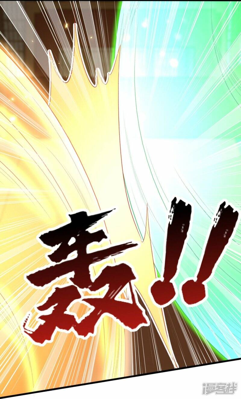 第62话 并肩作战20