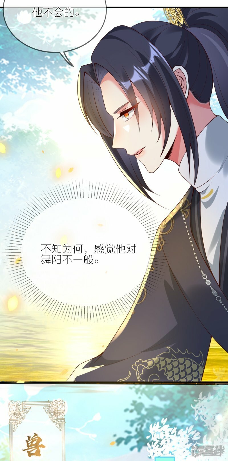 第131话 不允许失败6
