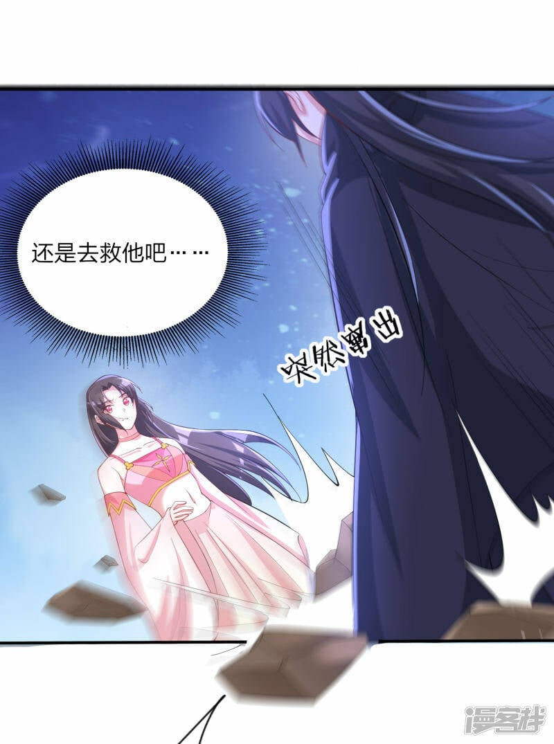 第13话 坍塌24