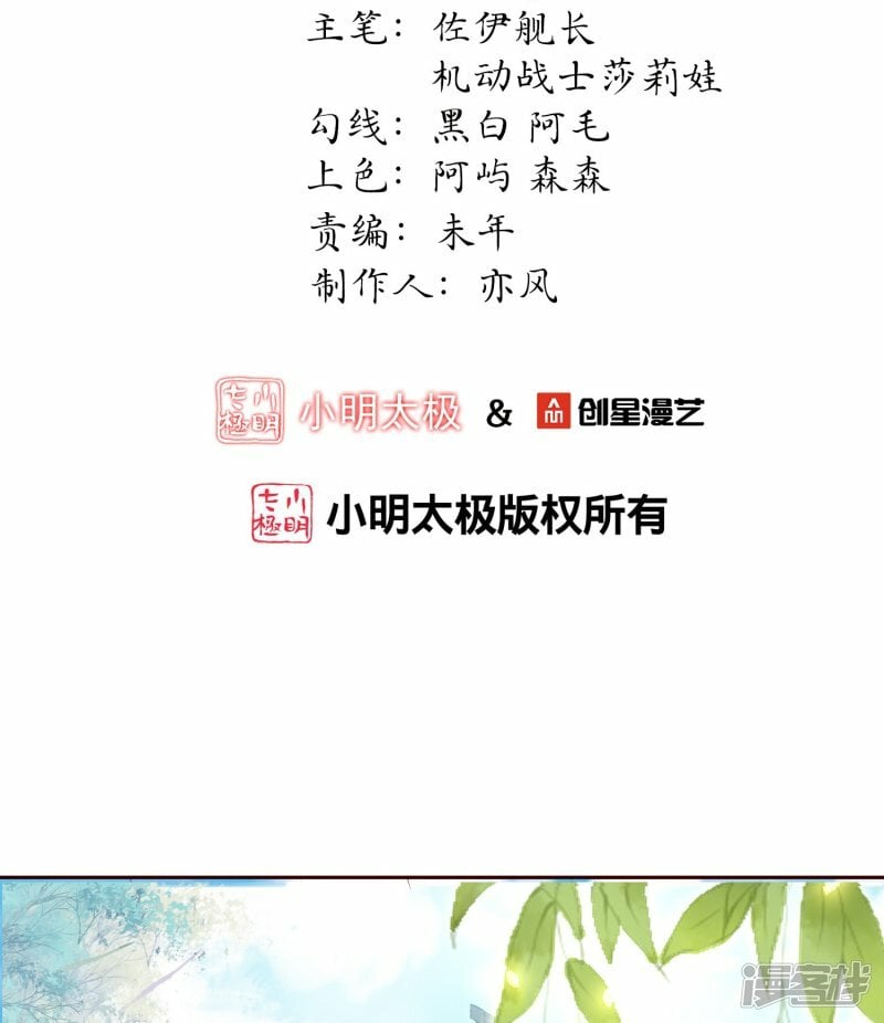 第139话 朱雀天火1