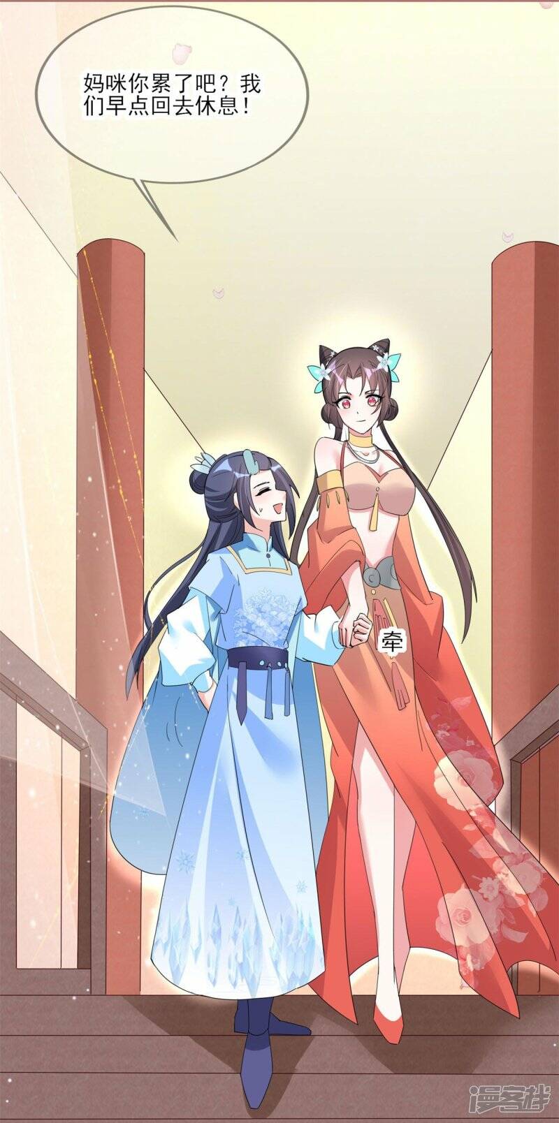 第32话 滴血验亲10