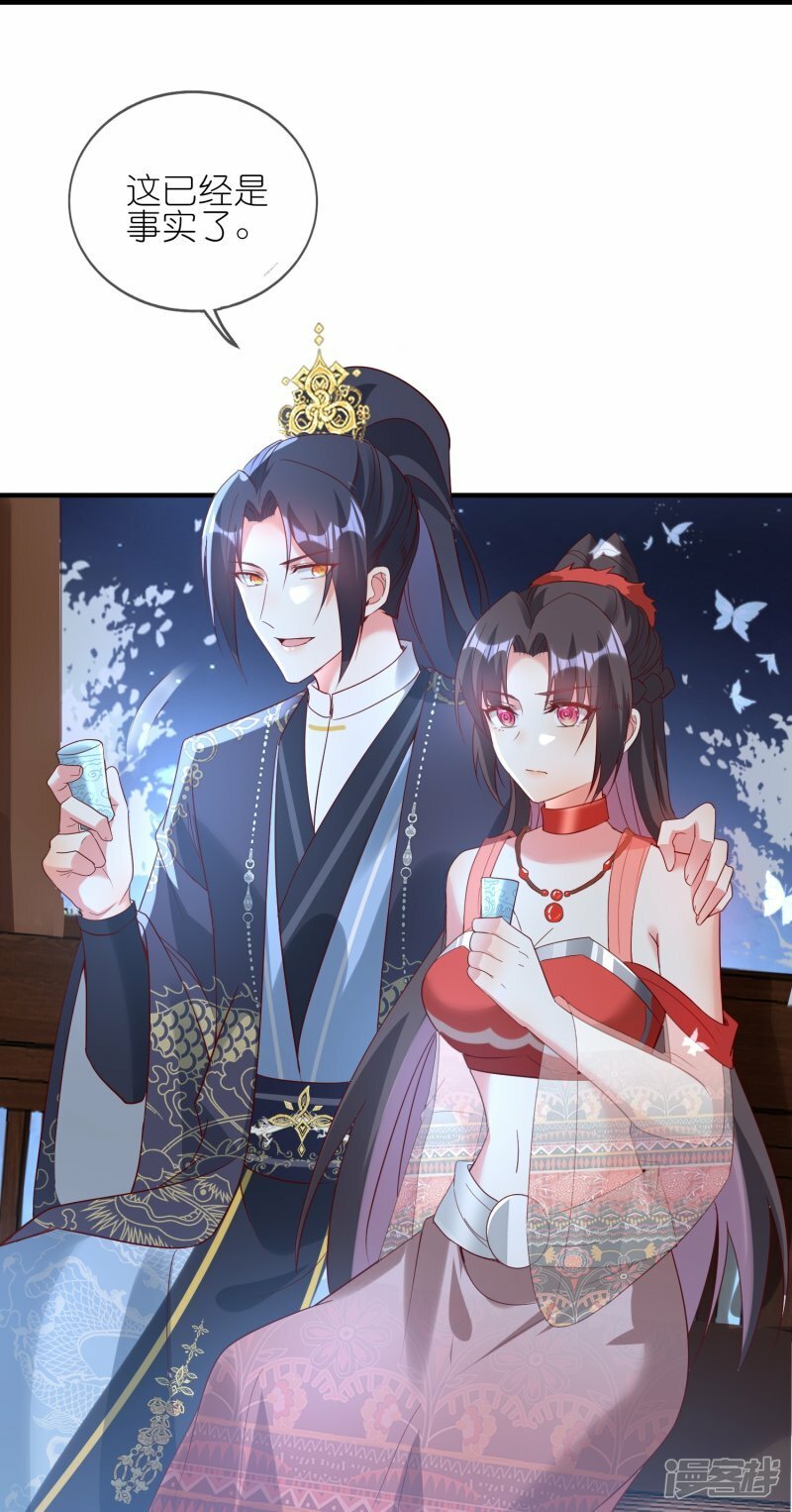 第135话 女人也要干大事！14