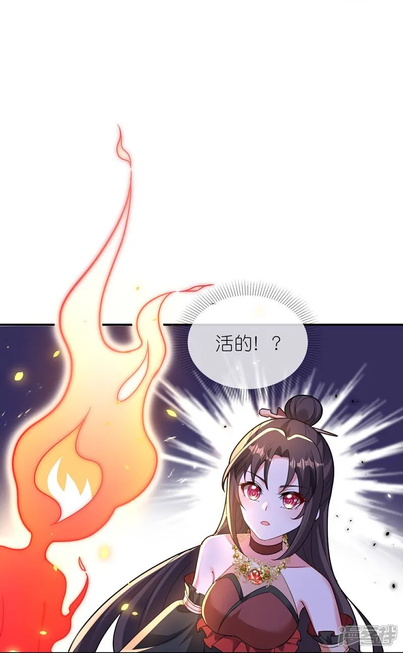第166话 你就是灵药觉醒者？2