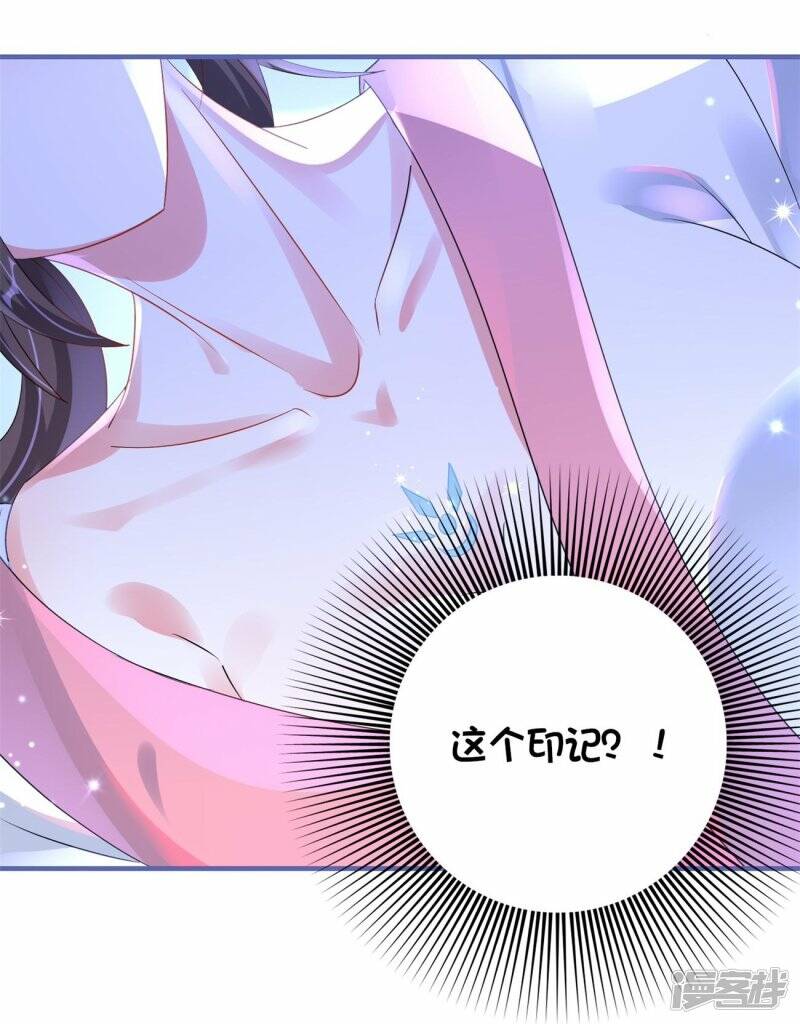   第51话 救她37