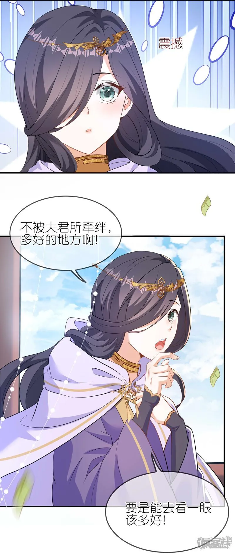 第168话 大赢家9