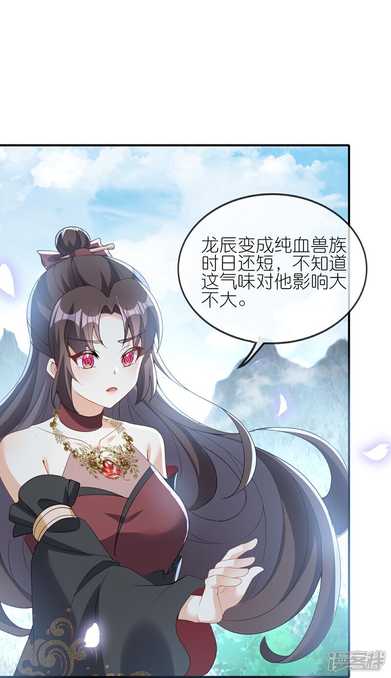 第162话 渡劫5