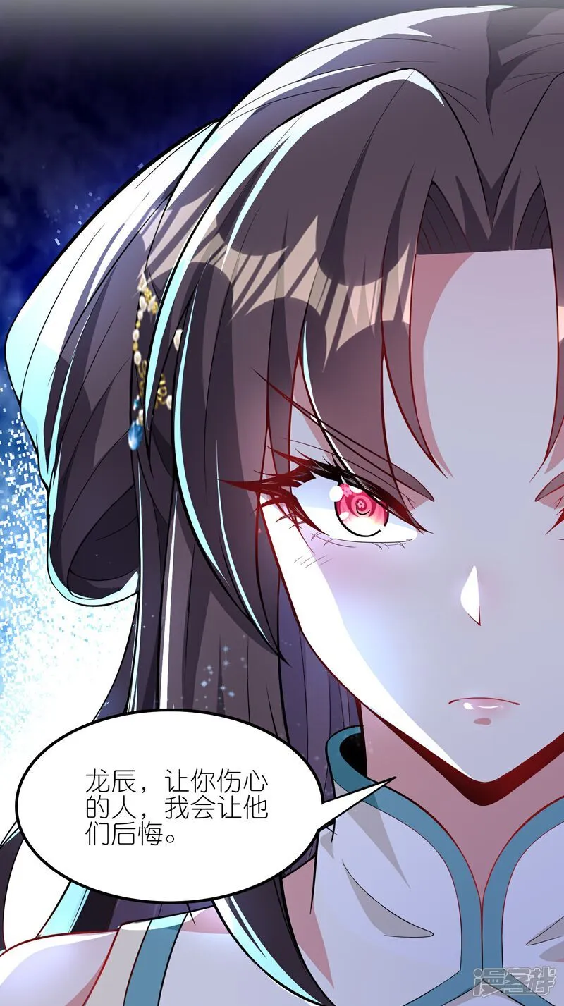 第174话 护夫狂魔43