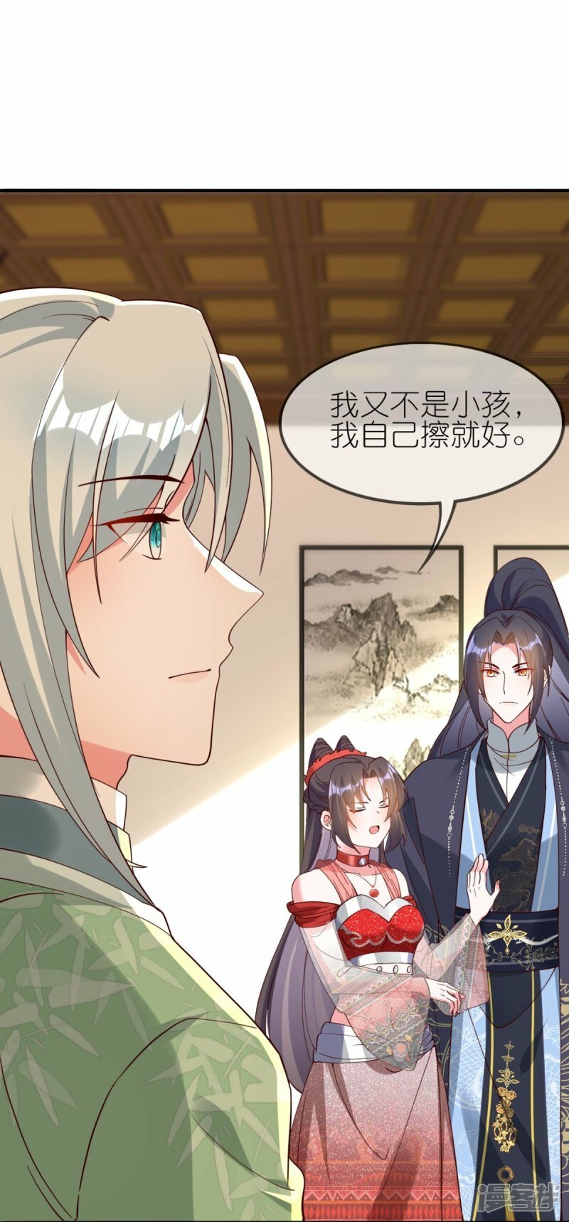 第116话 他有点东西32
