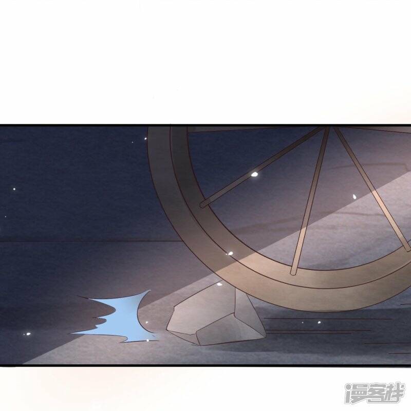 第41话 让她闭嘴的方法14