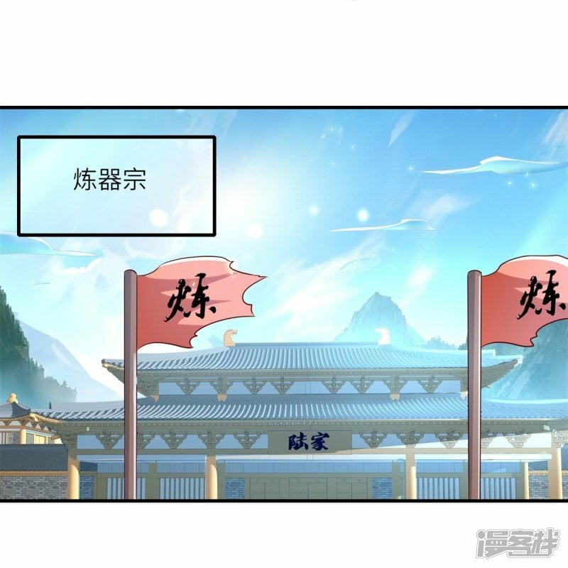 第98话 清羽剑往事6
