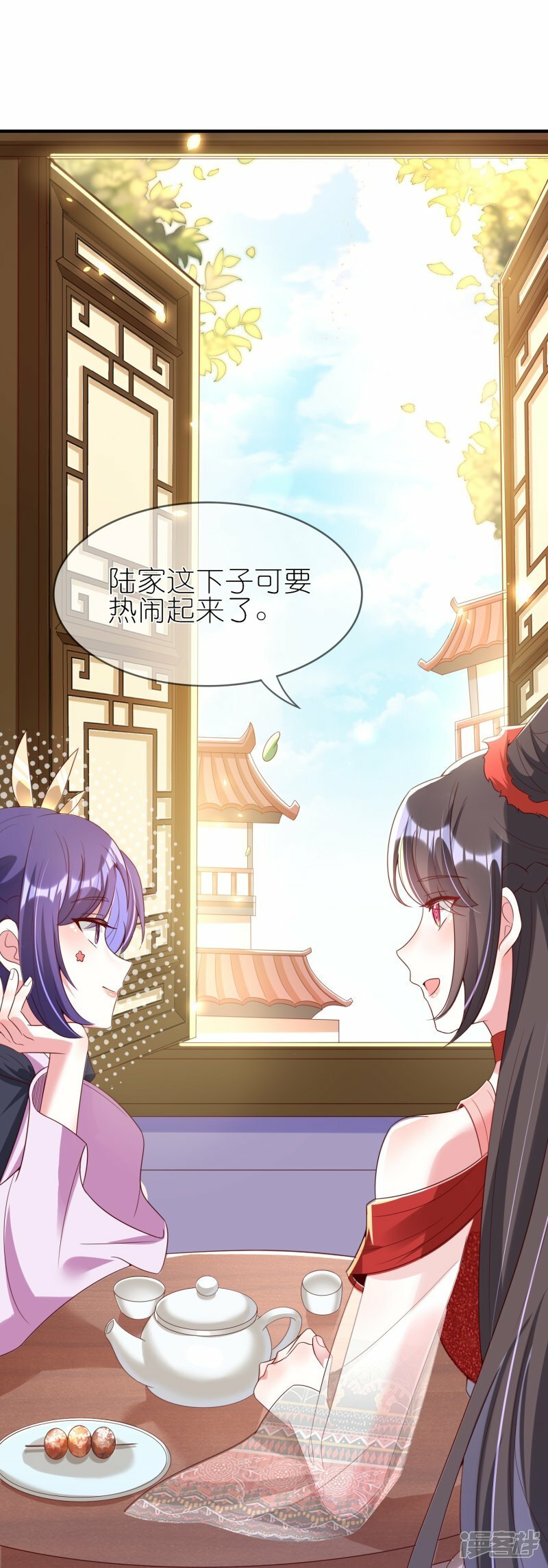 第111话 药师，救救我！7