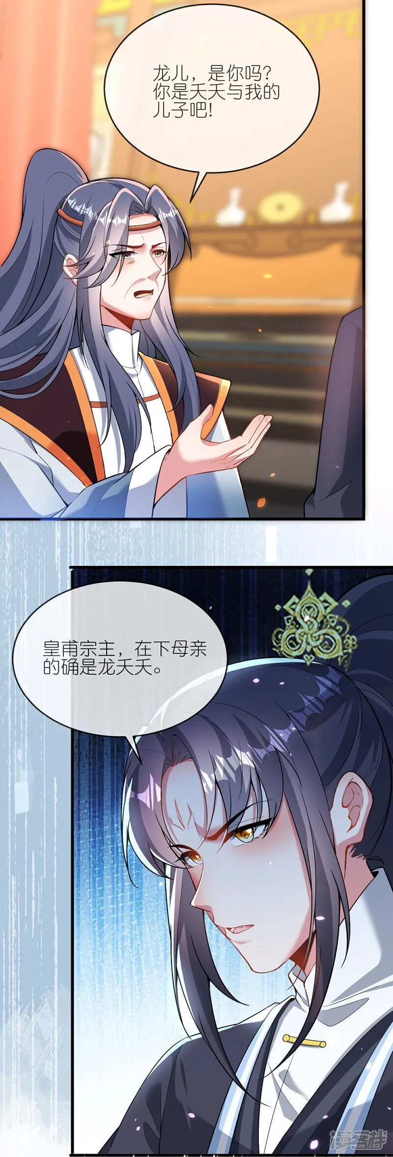 第178话 继承人29