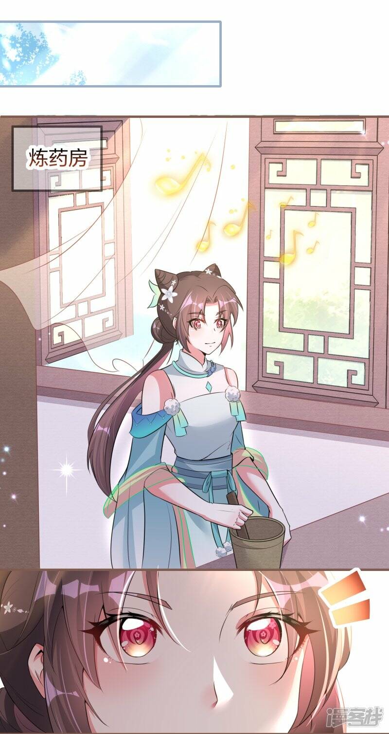 第25话 吾家龙崽初长成19