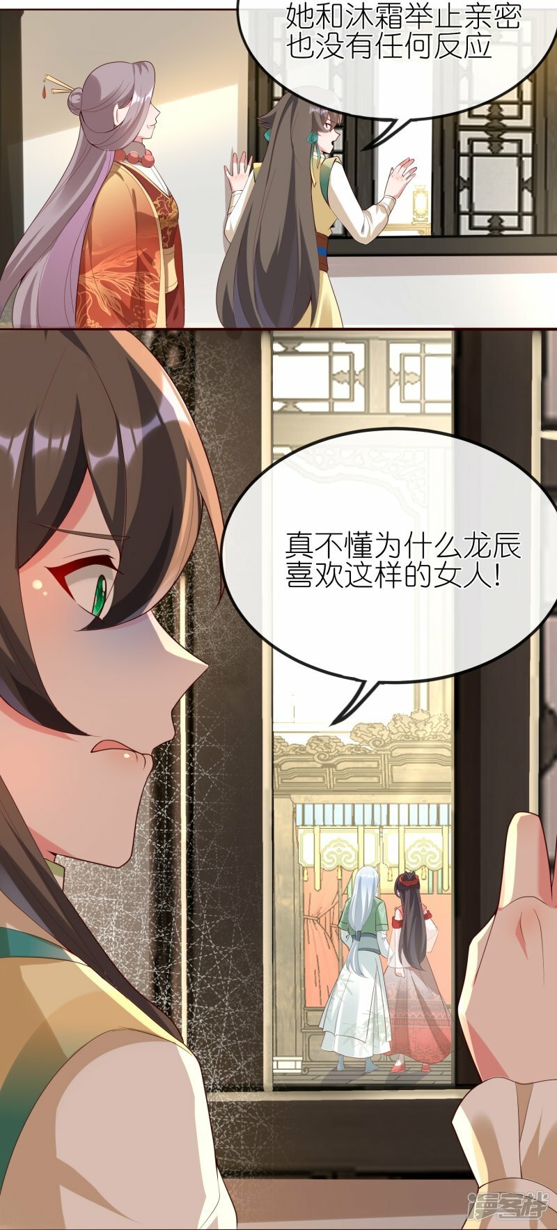 第120话 共同救治22