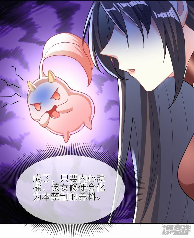 第156话 拜见兽王5
