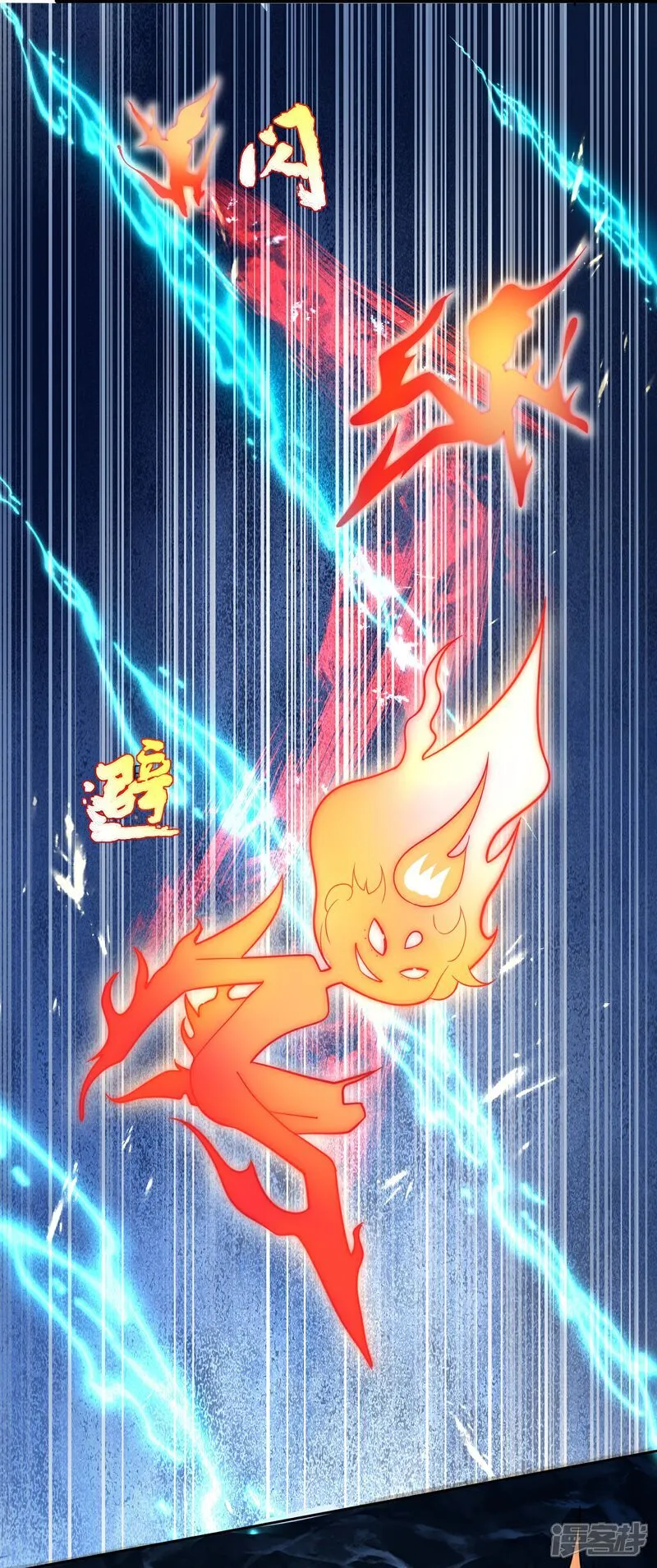 第166话 你就是灵药觉醒者？4