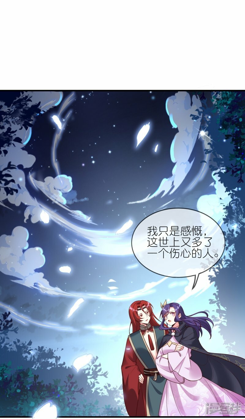 第133话 爱情的力量15