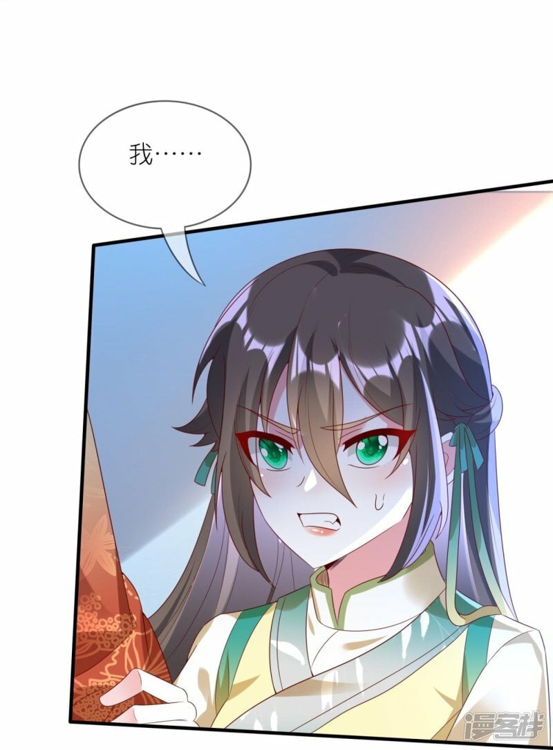 第106话 仇人见面分外眼红2